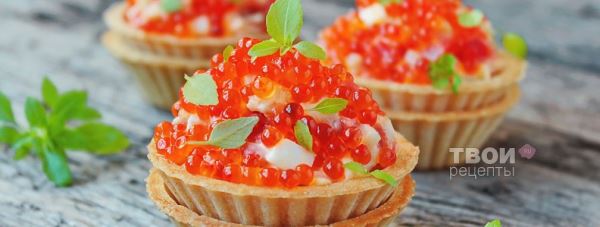 Салат «Царский»