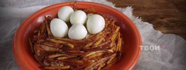 Салат «Гнездо глухаря»