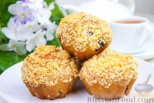 Кексы со смородиной и штрейзельной крошкой