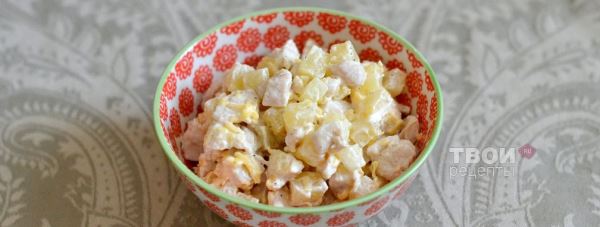 Салат «Дамский»