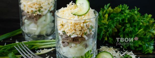 Салат «Мужские грезы»