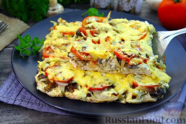 Курица по-французски, с грибами, помидорами и сыром